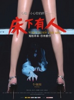 性视频福利在线看